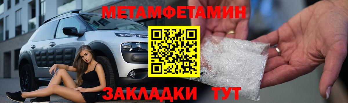 АМФ  Амфетамин VHQ  Вход с VPN  Златоуст 