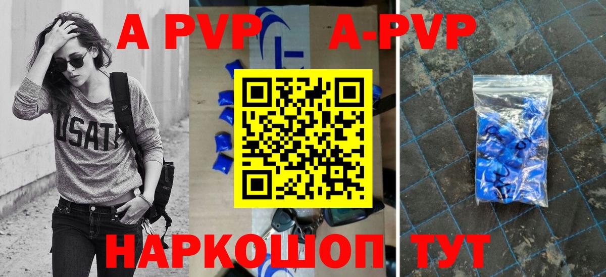 Alfa_PVP СК КРИС Златоуст