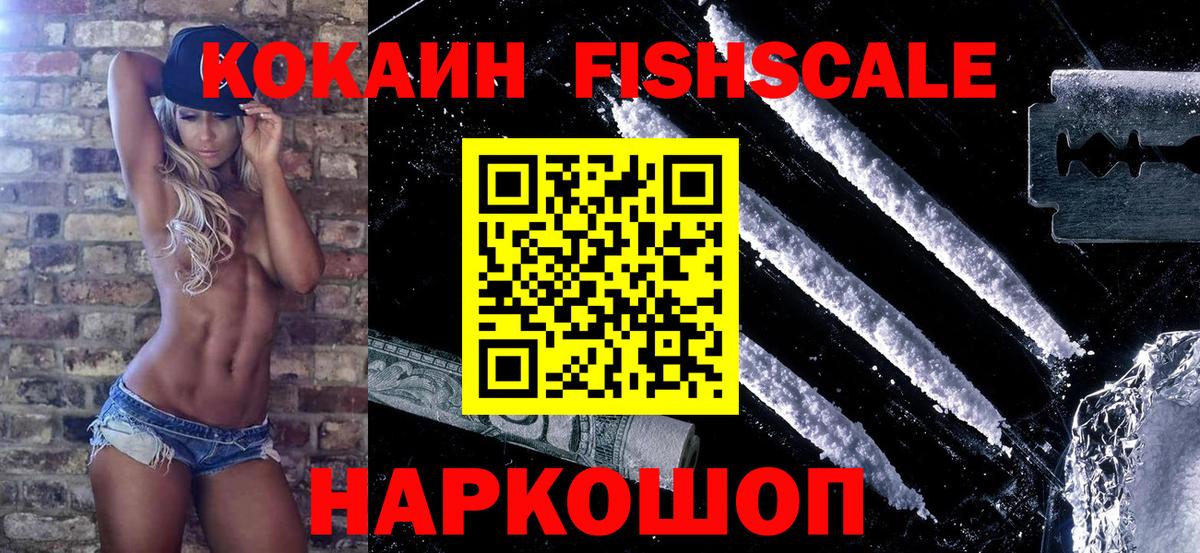 Cocaine 99%  COCAIN 98%  Златоуст  Вход с VPN 