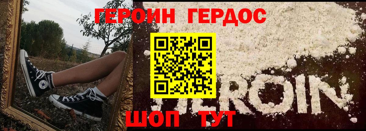 Alpha PVP СОЛЬ   Кодеин  COCAIN  Златоуст  МЕФ   ГАШИШ  МАРИХУАНА  Вход с VPN 