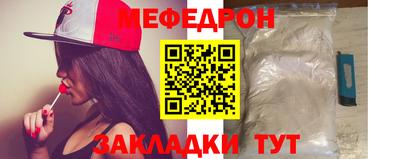 2c-b Кунгур