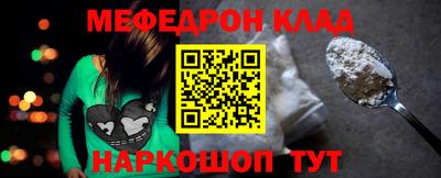 2c-b Кунгур