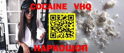 марки nbome Кумертау