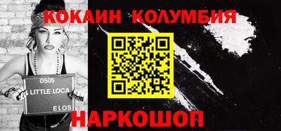2c-b Кунгур