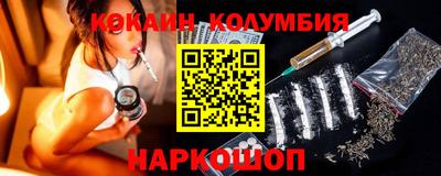 2c-b Кунгур