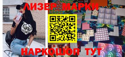 марки nbome Кумертау