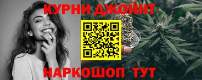 марки nbome Кумертау