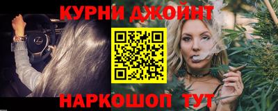 марки nbome Кумертау