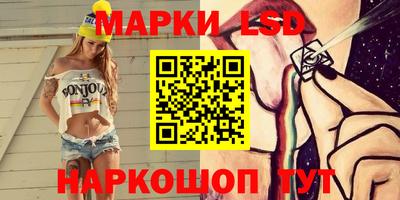 2c-b Кунгур