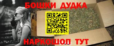 марки nbome Кумертау