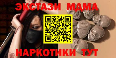 марки nbome Кумертау