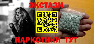 марки nbome Кумертау