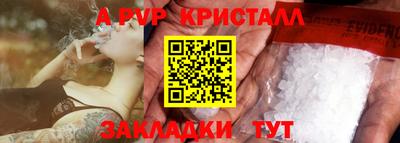 2c-b Кунгур