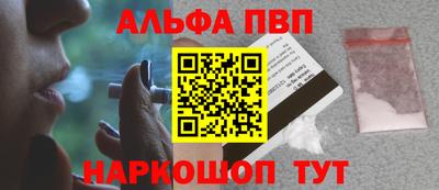 марки nbome Кумертау