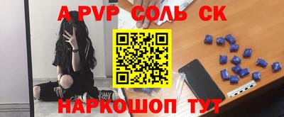 2c-b Кунгур