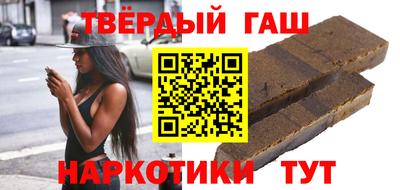 гашиш Кулебаки