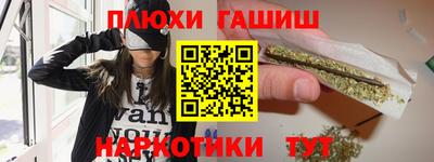 дистиллят марихуана Ливны