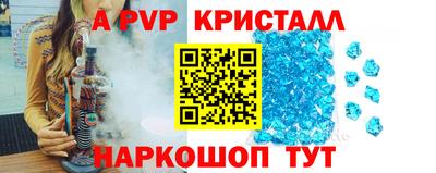 2c-b Кунгур