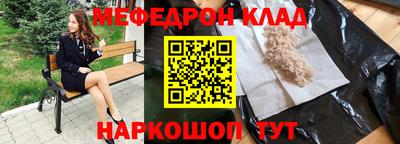марки nbome Кумертау