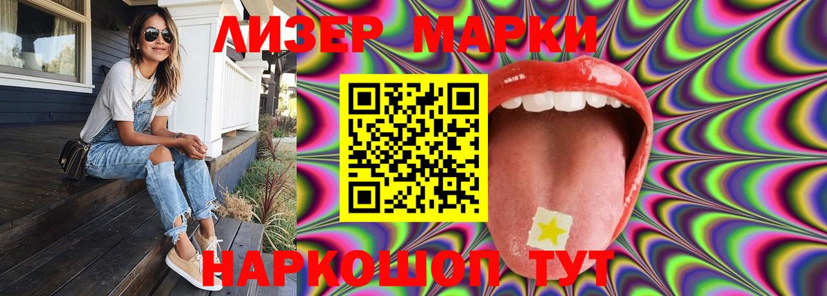 ЛСД экстази  Вход с VPN  Златоуст  ЛСД экстази ecstasy  ЛСД экстази кислота 