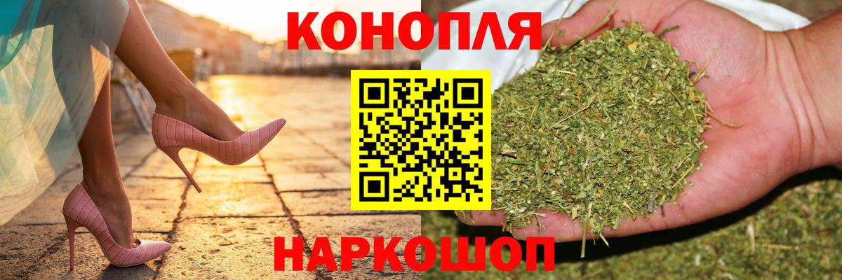 Конопля ГИДРОПОН  Марихуана VHQ  Вход с VPN  Златоуст 